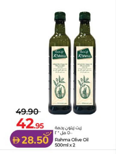 available at Lulu Hypermarket in UAE - Abu Dhabi