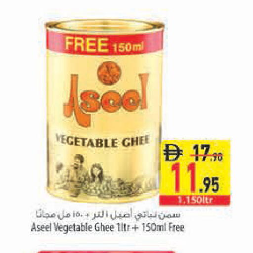 available at السفير ماركت in الإمارات العربية المتحدة , الامارات - رَأْس ٱلْخَيْمَة