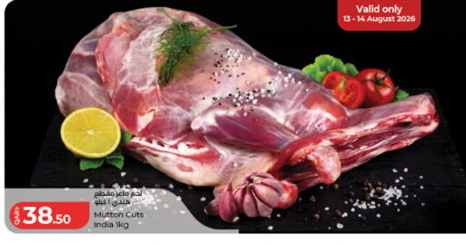 available at LuLu Hypermarket in Qatar - Al Rayyan