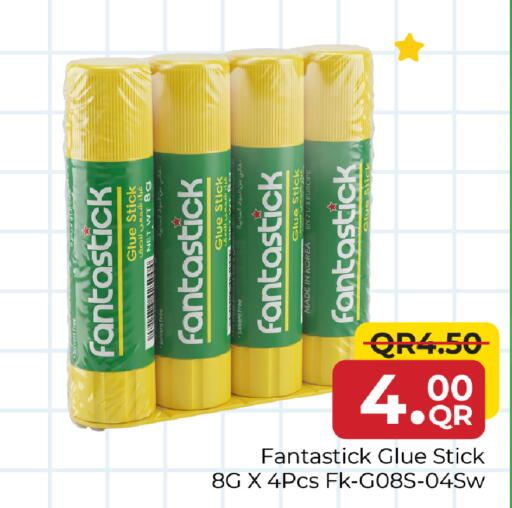 available at مركز التموين العائلي in قطر - الوكرة