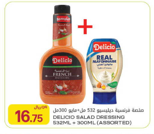 available at Al Meera in Qatar - Al Khor