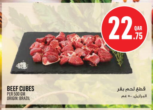 available at Monoprix in Qatar - Al Shamal