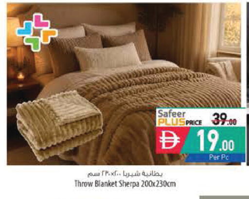 available at السفير ماركت in الإمارات العربية المتحدة , الامارات - رَأْس ٱلْخَيْمَة