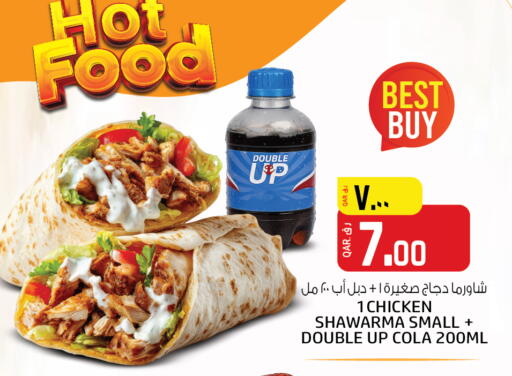 available at كنز ميني مارت in قطر - الوكرة