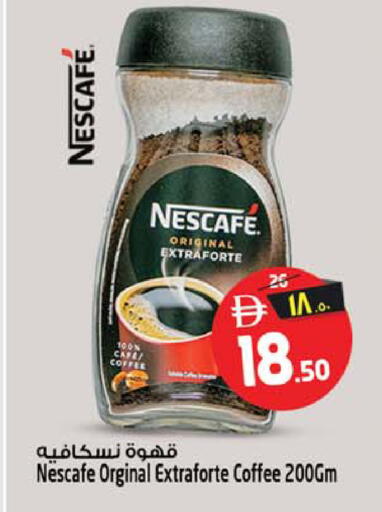 available at SAFARI HYPERMARKET  in UAE - Ras al Khaimah