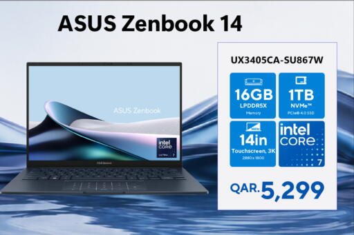 available at Techno Blue in Qatar - Al Rayyan