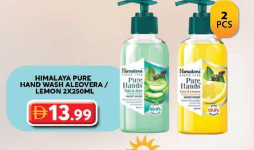 Lemon available at Grand Hyper Market in UAE - Dubai