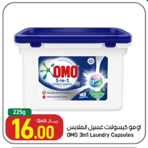 available at ســبــار in قطر - الوكرة