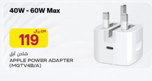Apple available at شركة الميرة للمواد الاستهلاكية in قطر - الوكرة