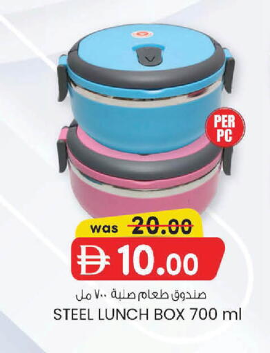 available at ك. الم. للتجارة in الإمارات العربية المتحدة , الامارات - دبي