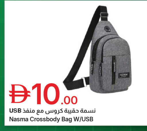 available at جمعية الامارات التعاونية in الإمارات العربية المتحدة , الامارات - دبي