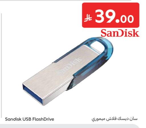 available at Carrefour in KSA, Saudi Arabia, Saudi - Jeddah