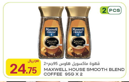available at Al Meera in Qatar - Al Rayyan