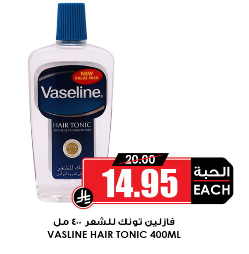 available at أسواق النخبة in مملكة العربية السعودية, السعودية, سعودية - جدة