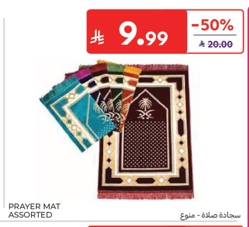 available at Carrefour in KSA, Saudi Arabia, Saudi - Jeddah