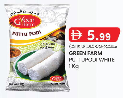 available at الصفا in الإمارات العربية المتحدة , الامارات - أبو ظبي
