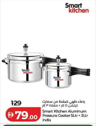 available at Lulu Hypermarket in UAE - Ras al Khaimah