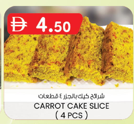 Carrot available at ك. الم. للتجارة in الإمارات العربية المتحدة , الامارات - دبي