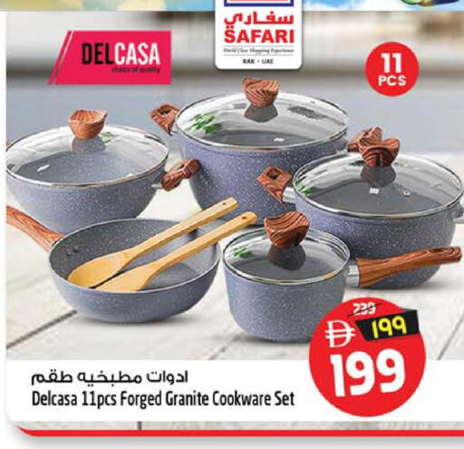 available at سفاري هايبر ماركت in الإمارات العربية المتحدة , الامارات - رَأْس ٱلْخَيْمَة