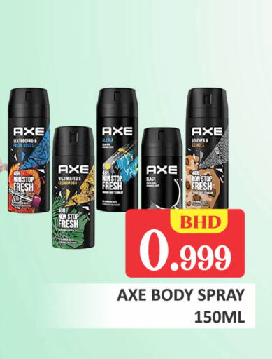 available at Talal Markets in Bahrain