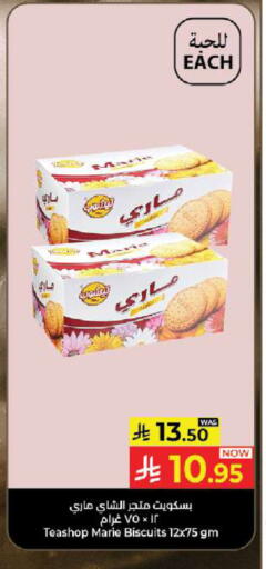 available at Kabayan Hypermarket in KSA, Saudi Arabia, Saudi - Jeddah
