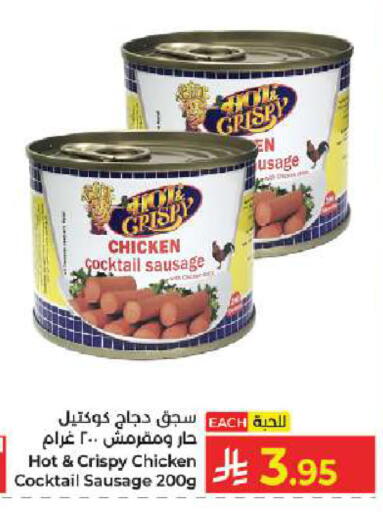 available at Kabayan Hypermarket in KSA, Saudi Arabia, Saudi - Jeddah