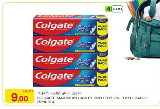 available at شركة الميرة للمواد الاستهلاكية in قطر - الوكرة