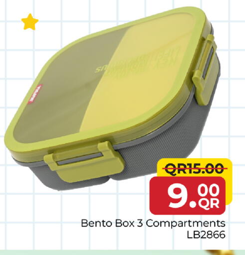 available at مركز التموين العائلي in قطر - الشحانية