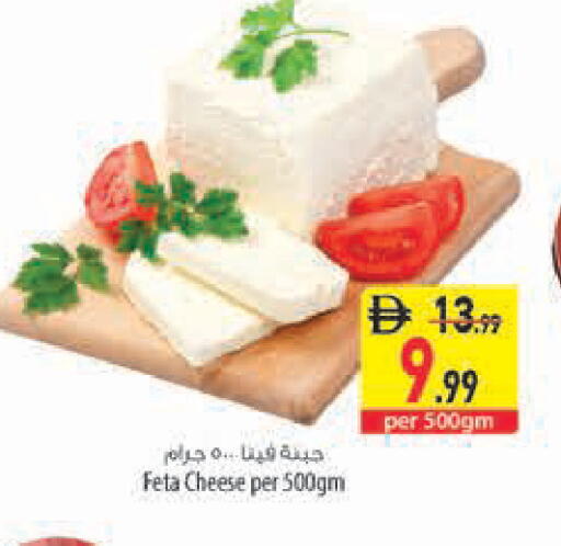 available at السفير ماركت in الإمارات العربية المتحدة , الامارات - رَأْس ٱلْخَيْمَة