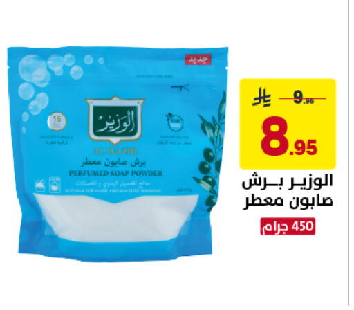 available at على كيفك in مملكة العربية السعودية, السعودية, سعودية - خميس مشيط