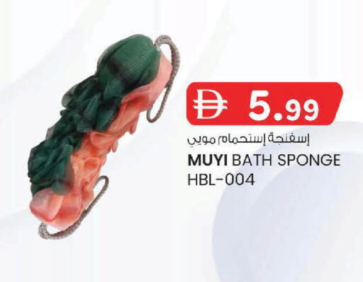 available at ك. الم. للتجارة in الإمارات العربية المتحدة , الامارات - دبي