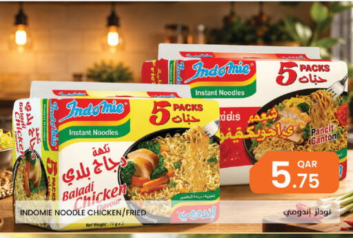 available at Al Baladi Al Yawm in Qatar - Al Shamal