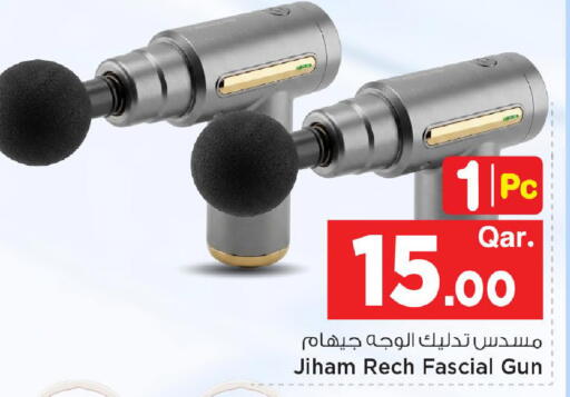 available at مارك & سيف in قطر - الوكرة
