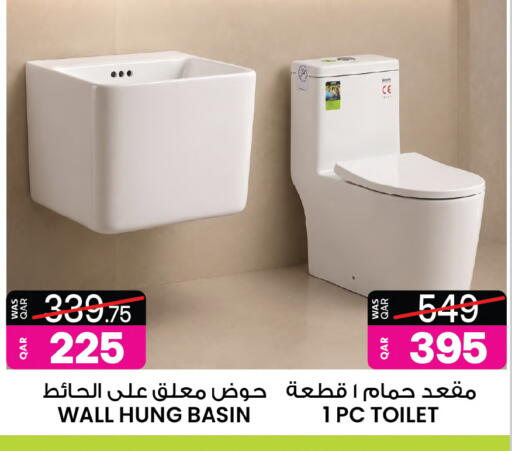 available at أنصار جاليري in قطر - الشمال