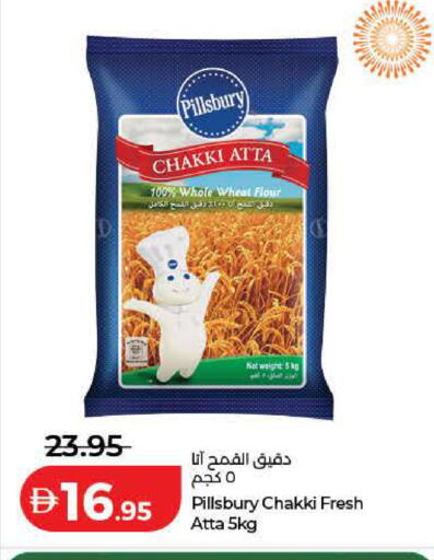 available at Lulu Hypermarket in UAE - Ras al Khaimah