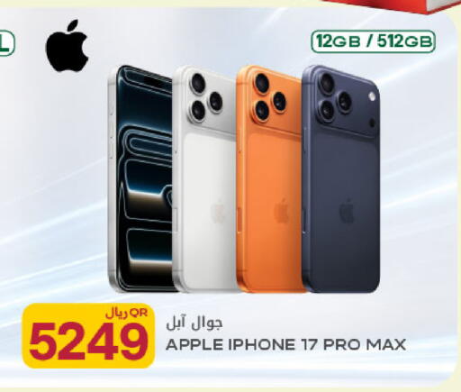 Apple available at Al Meera in Qatar - Al Khor