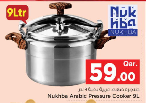 available at مارك & سيف in قطر - الوكرة