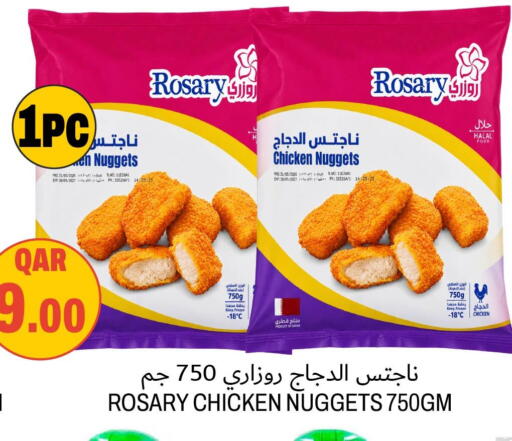 available at Aswaq Al Malaki Fresh in Qatar - Al Daayen