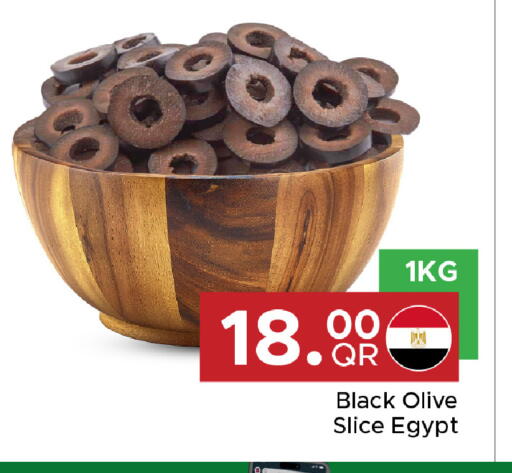 available at Family Food Centre in Qatar - Al Daayen