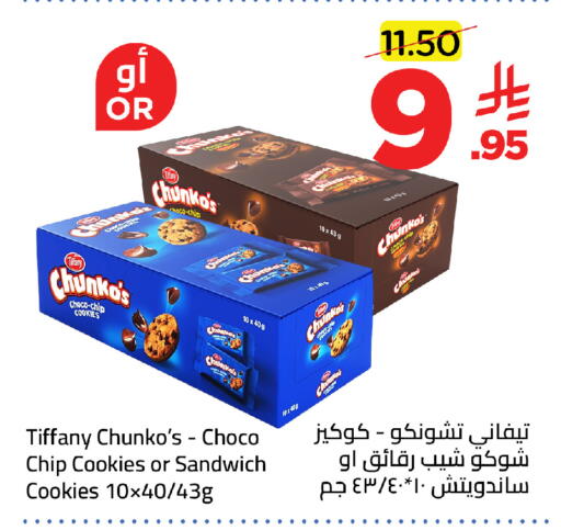available at Wahj Mart in KSA, Saudi Arabia, Saudi - Jeddah