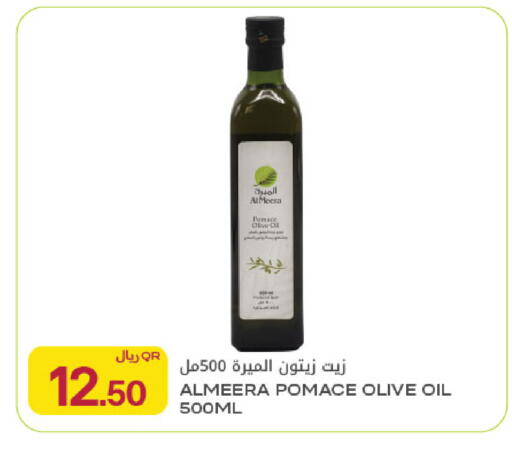 available at Al Meera in Qatar - Al Shamal