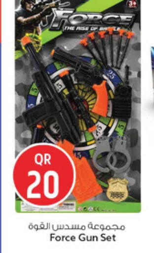 available at Safari Hypermarket in Qatar - Al Rayyan