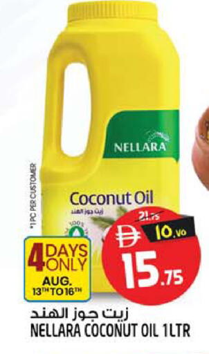 Coconut available at SAFARI HYPERMARKET  in UAE - Ras al Khaimah