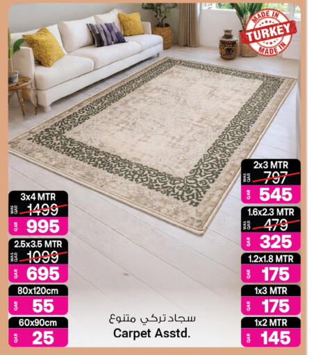 available at أنصار جاليري in قطر - الشمال
