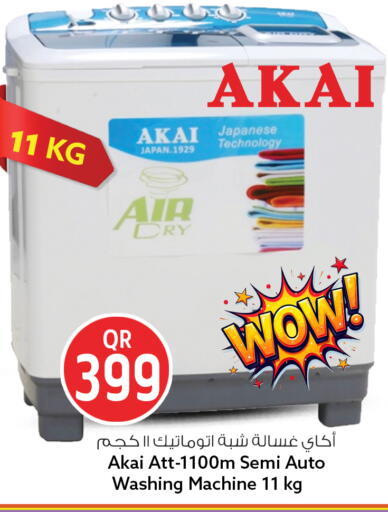 available at Safari Hypermarket in Qatar - Doha