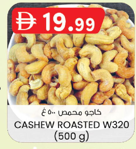 available at ك. الم. للتجارة in الإمارات العربية المتحدة , الامارات - دبي