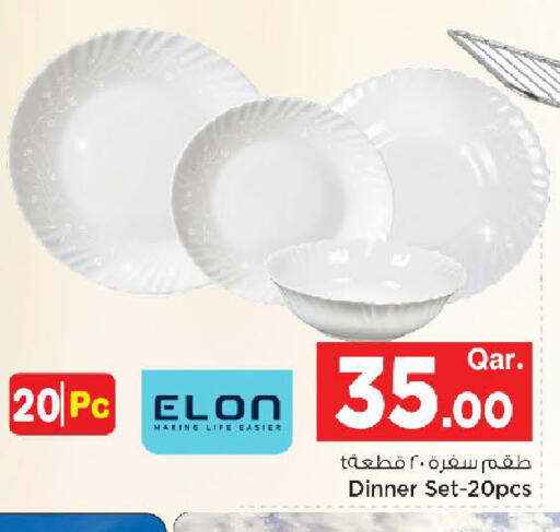 available at مارك & سيف in قطر - الوكرة