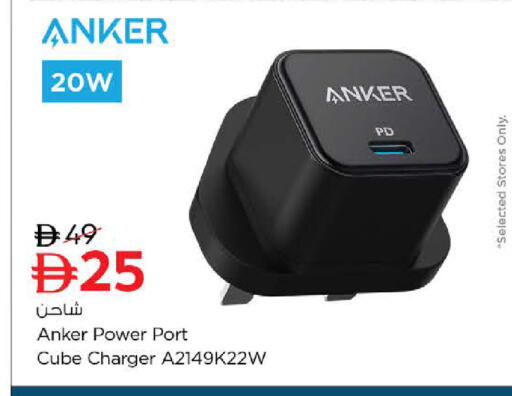 available at نستو هايبرماركت in الإمارات العربية المتحدة , الامارات - أبو ظبي