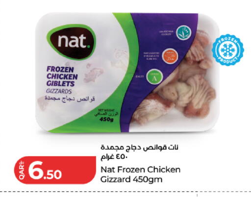 available at لولو هايبرماركت in قطر - الوكرة