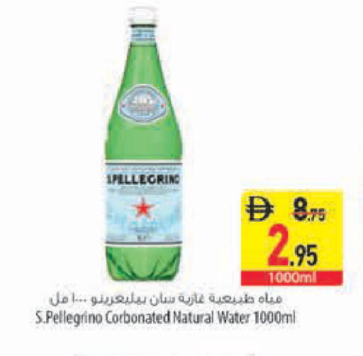 available at السفير ماركت in الإمارات العربية المتحدة , الامارات - رَأْس ٱلْخَيْمَة